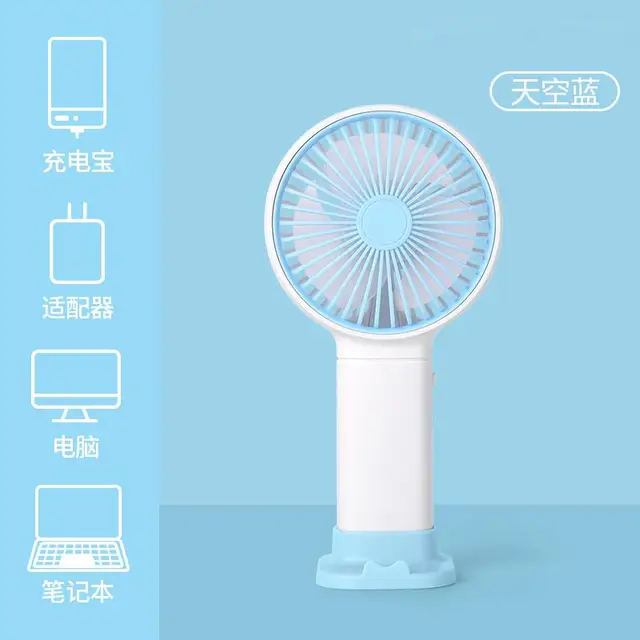 Mini ventilateur rechargeable 