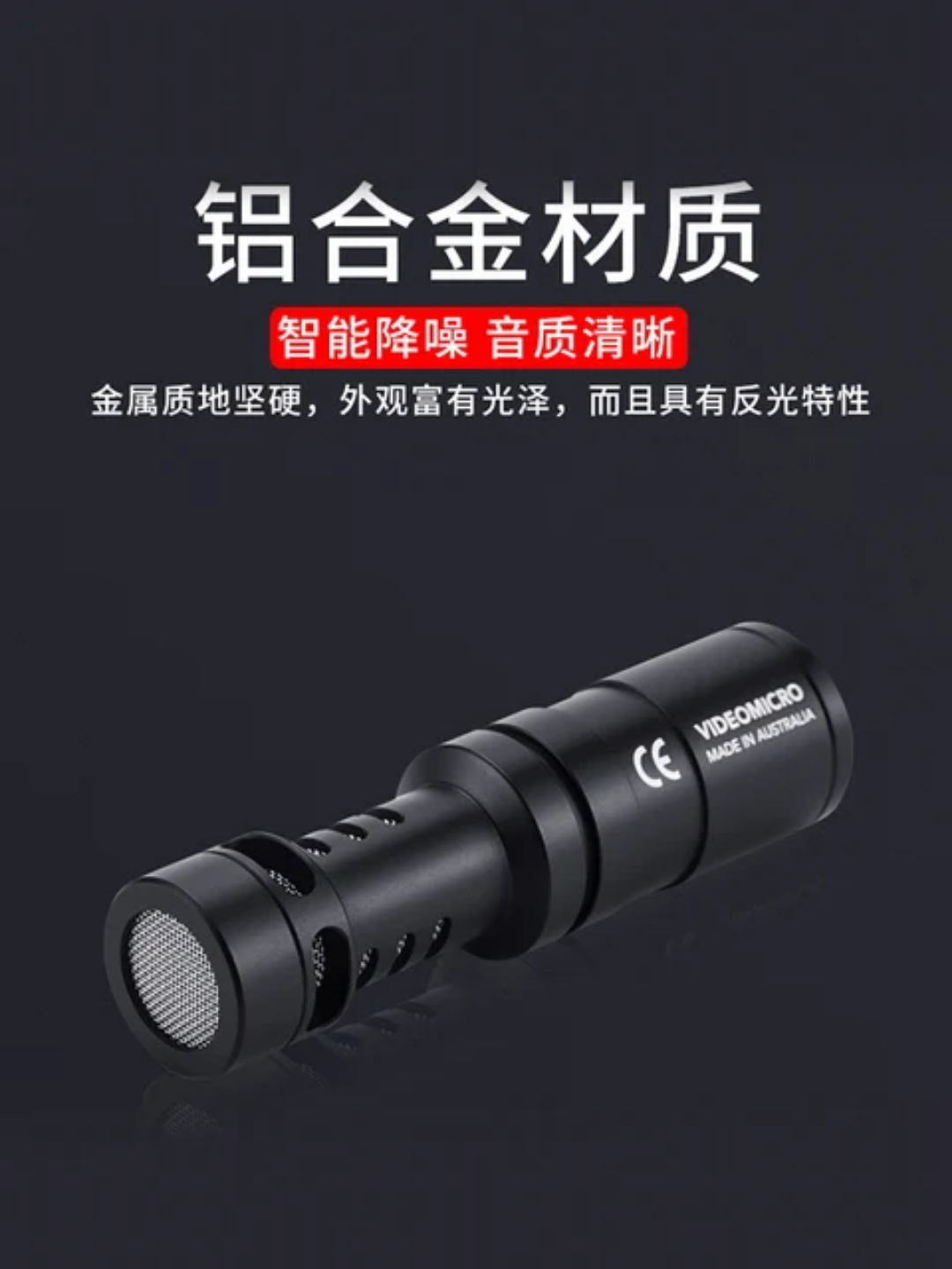 Microphone Rode VideoMicro