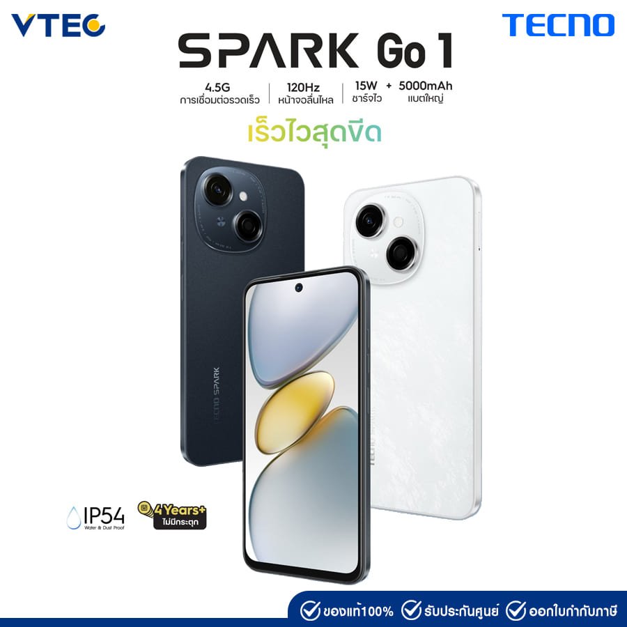 Tecno Spark Go1 – 64 Go / 3 Go RAM
