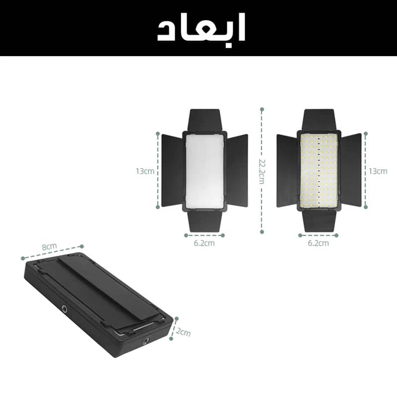 Lampe LED RGB Professionnelle pour Photo/Vidéo